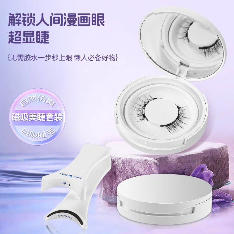 4pcs/1pair New 3 Magnetic Fals - đánh giá và giá Eyelash Extension Uv Glue