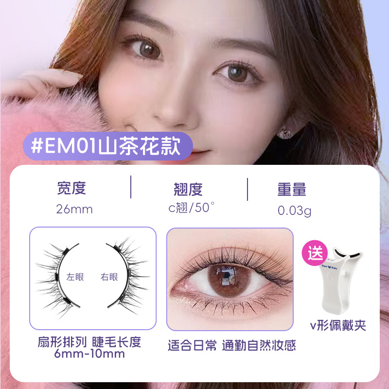4pcs/1pair New 3 Magnetic Fals - đánh giá và giá Eyelash Extension Uv Glue