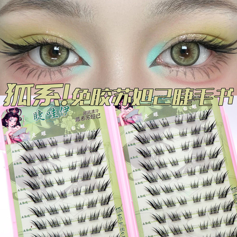 Voluminous Glue-free Self-adhe - đánh giá và giá Eyelash Extension Uv Glue